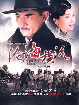 潇湘路一号海报