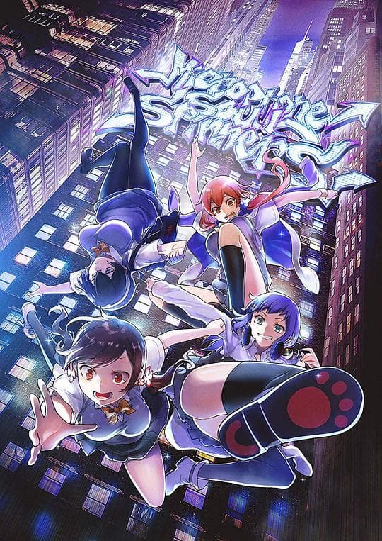 言灵少女海报