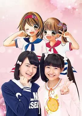 12岁。真人版海报